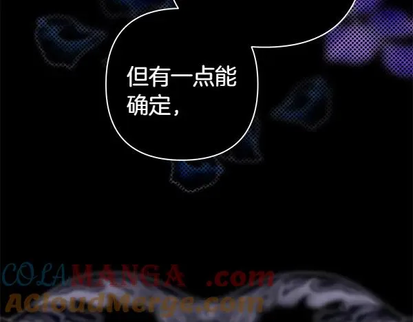 第109话 赝品84