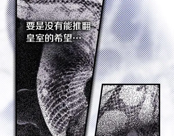 第109话 赝品115