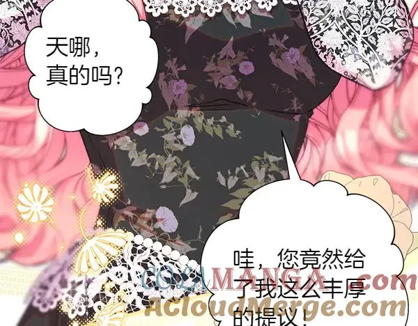 第109话 赝品120