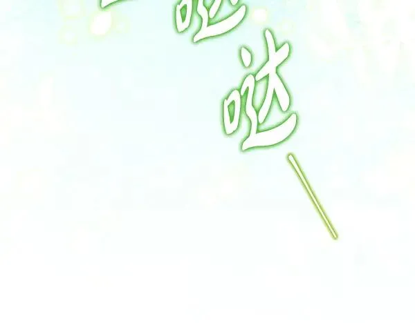 第109话 赝品278