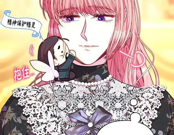 第109话 赝品105