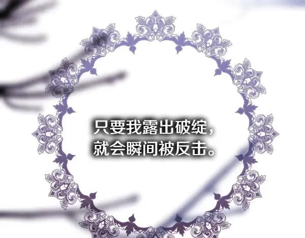 第109话 赝品41