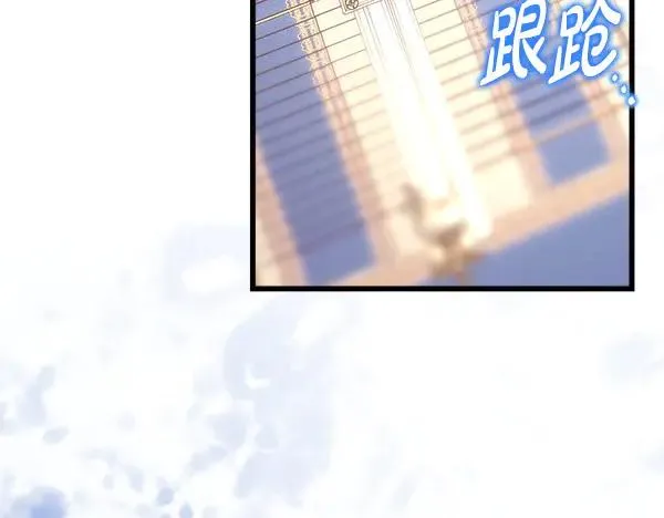 第109话 赝品241