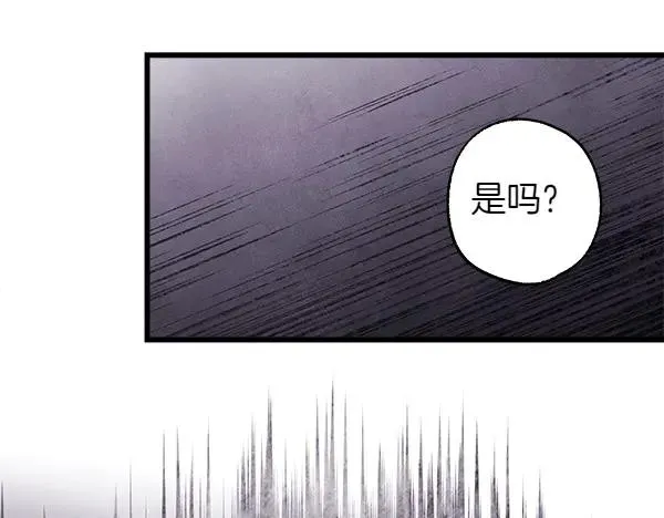 第109话 赝品169