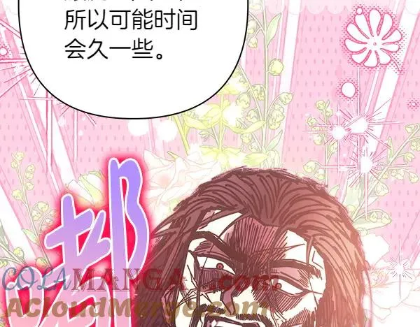 第109话 赝品132