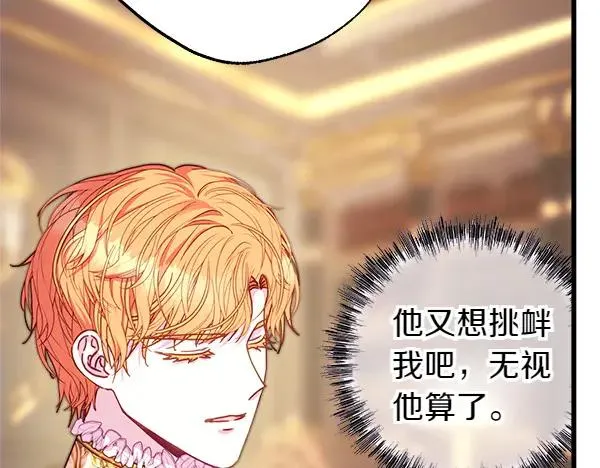 第109话 赝品166