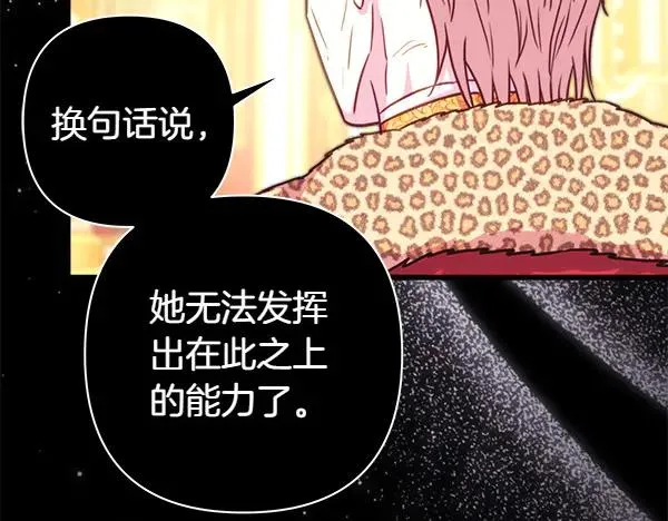 第109话 赝品90