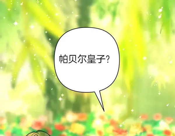 第109话 赝品257
