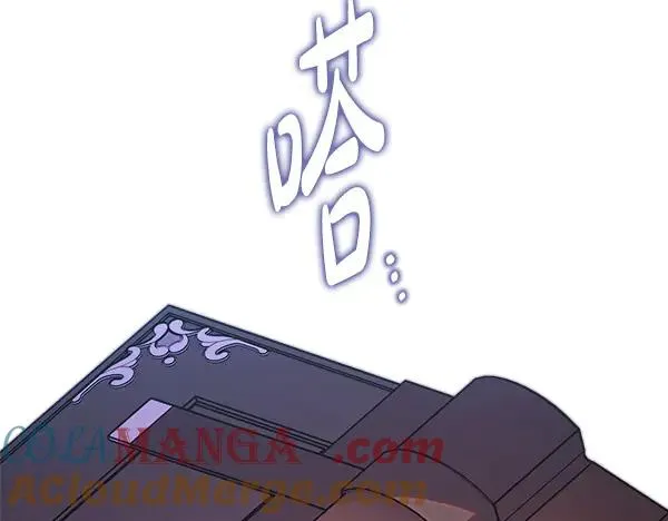 第109话 赝品16