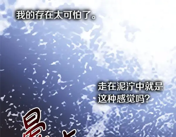 第109话 赝品242