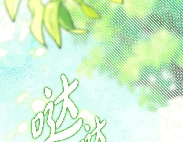 第109话 赝品277