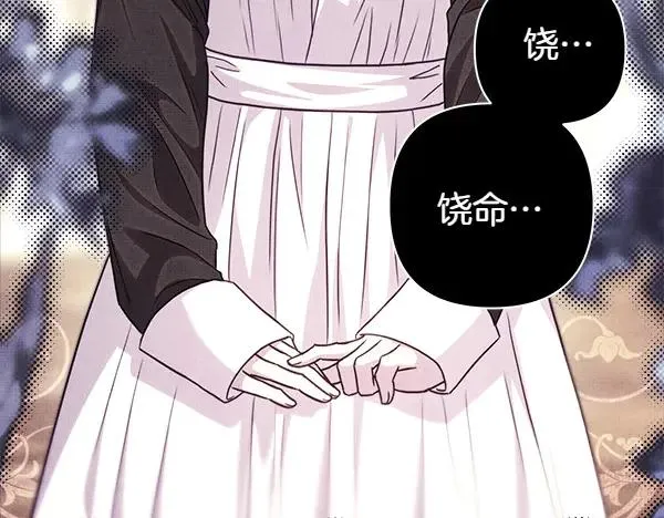 第109话 赝品197