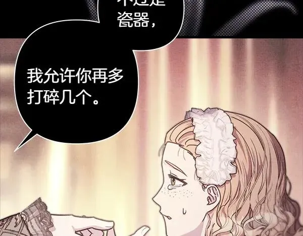 第109话 赝品201