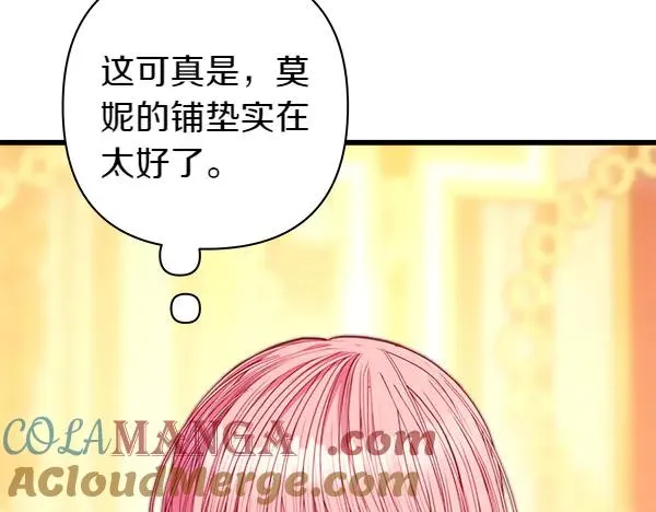 第109话 赝品104
