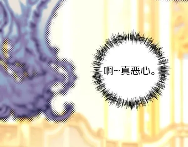 第109话 赝品23