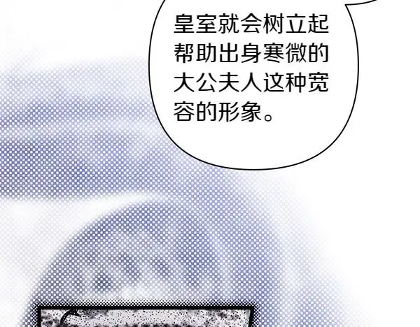 第109话 赝品114