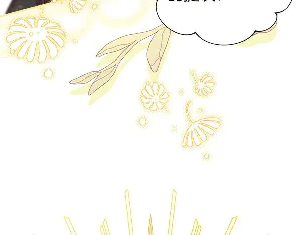 第109话 赝品121