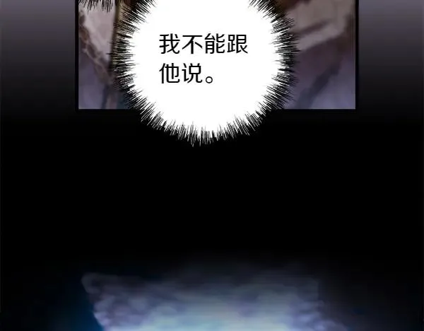 第109话 赝品251