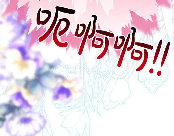 第109话 赝品54
