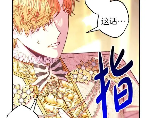 第109话 赝品211