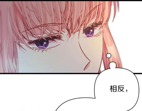 第109话 赝品113