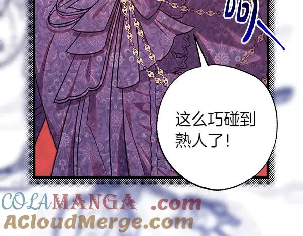 第109话 赝品164