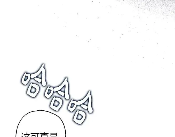 第109话 赝品11