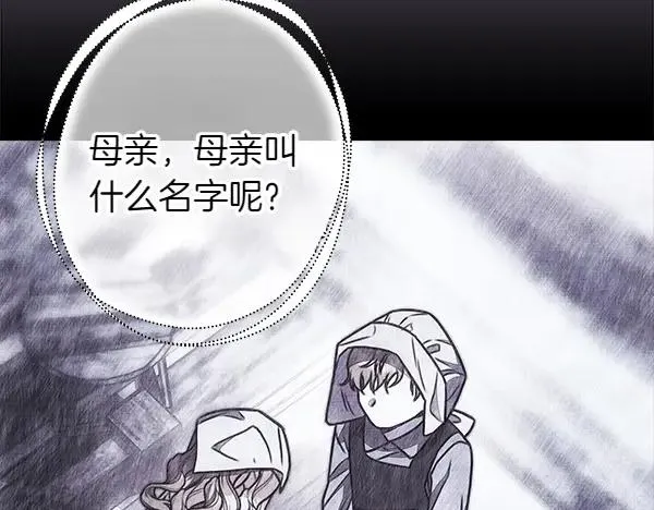 第109话 赝品233