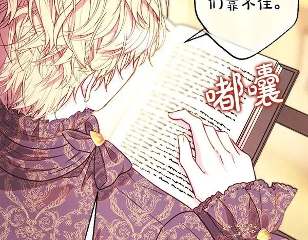 第109话 赝品5