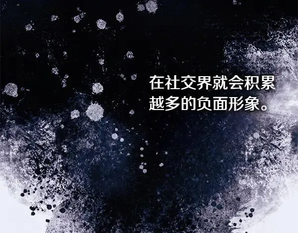第109话 赝品111
