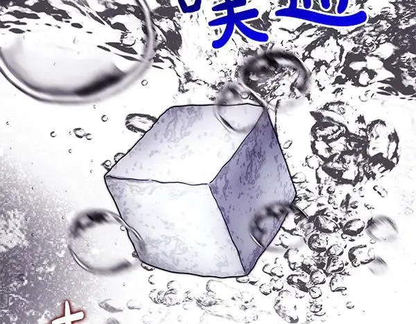 第109话 赝品102