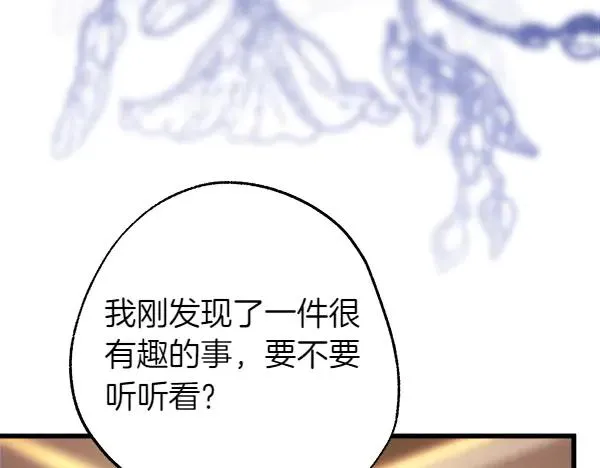 第109话 赝品165