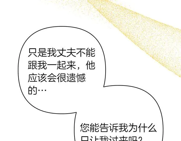 第109话 赝品63
