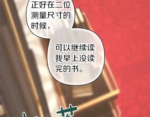 第109话 赝品145