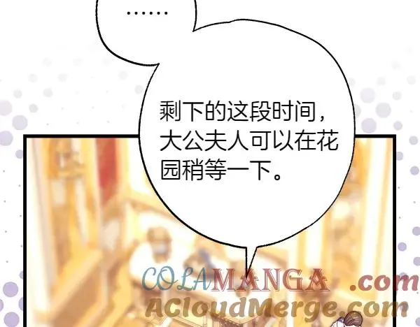 第109话 赝品136