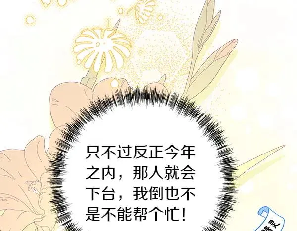 第109话 赝品117