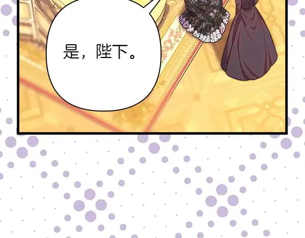 第109话 赝品138