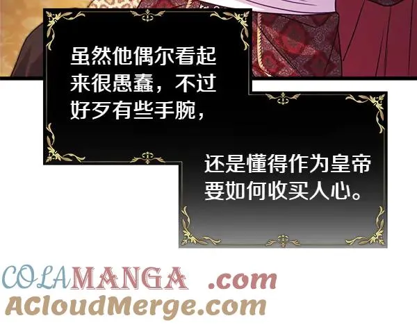 第109话 赝品36