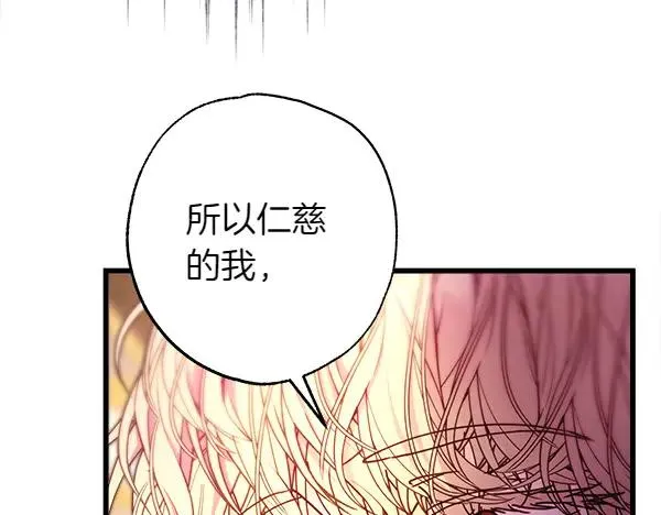 第109话 赝品174