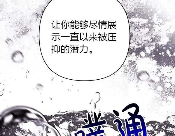 第109话 赝品101