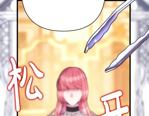 第109话 赝品98