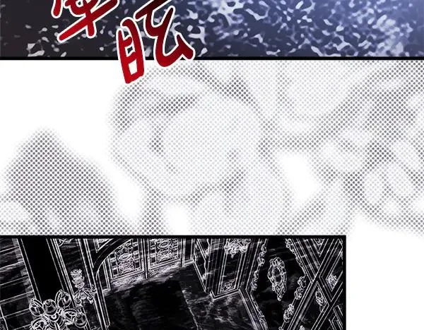 第109话 赝品243