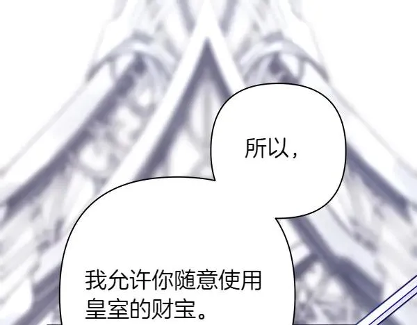 第109话 赝品97