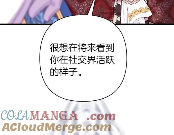 第109话 赝品96