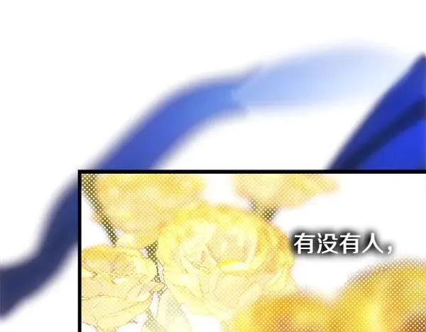 第109话 赝品245