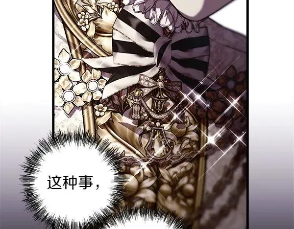 第109话 赝品250