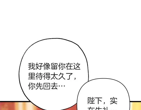 第109话 赝品127