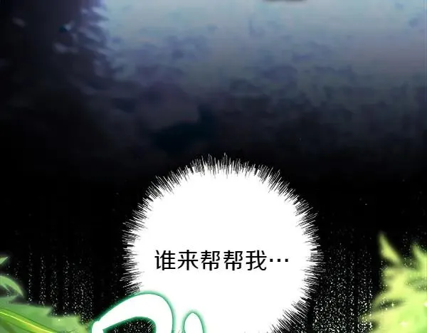第109话 赝品254