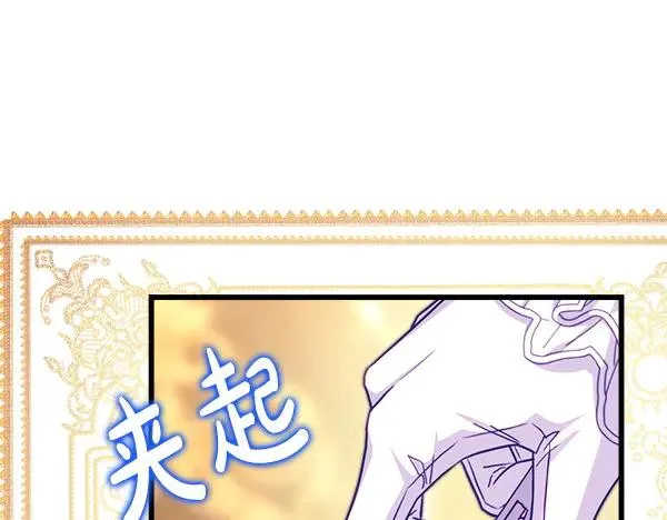 第109话 赝品75