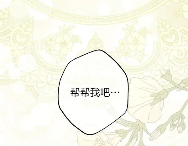 第109话 赝品267